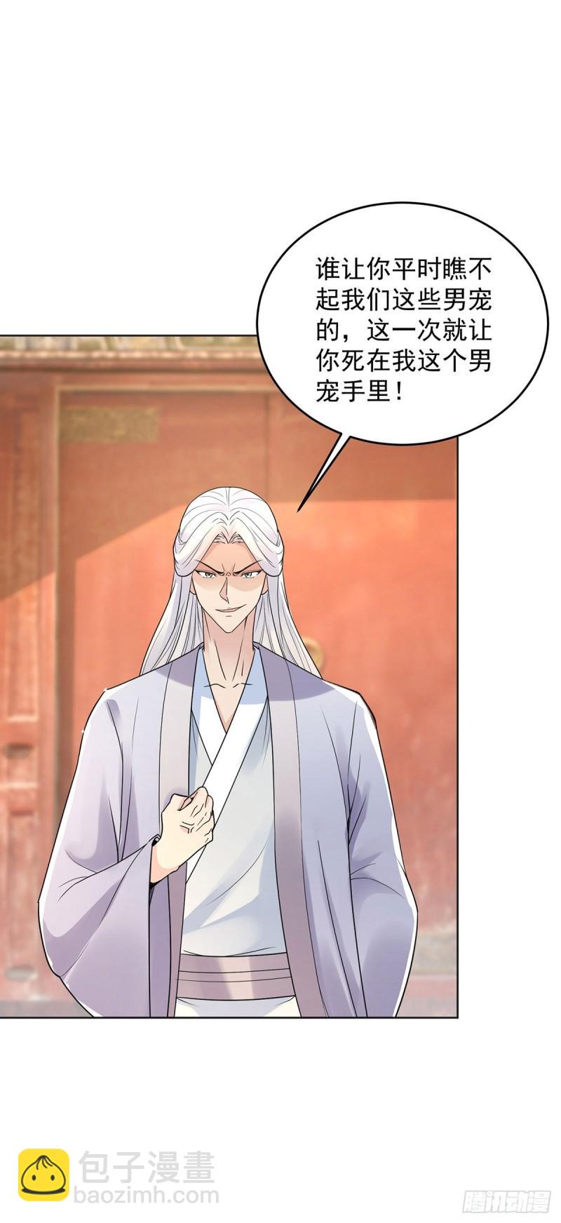 飞蛾之死9