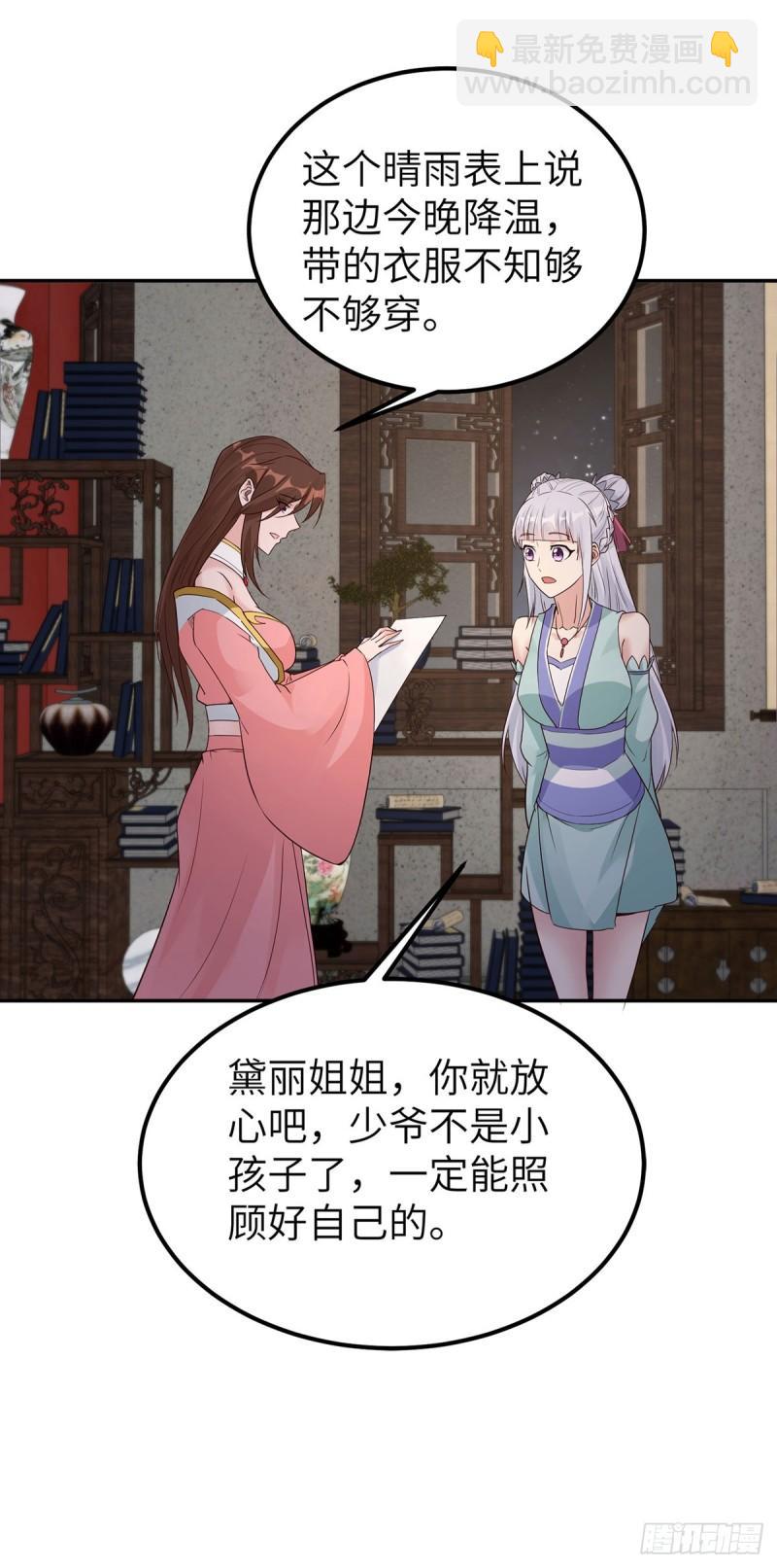 美艳毒刺15