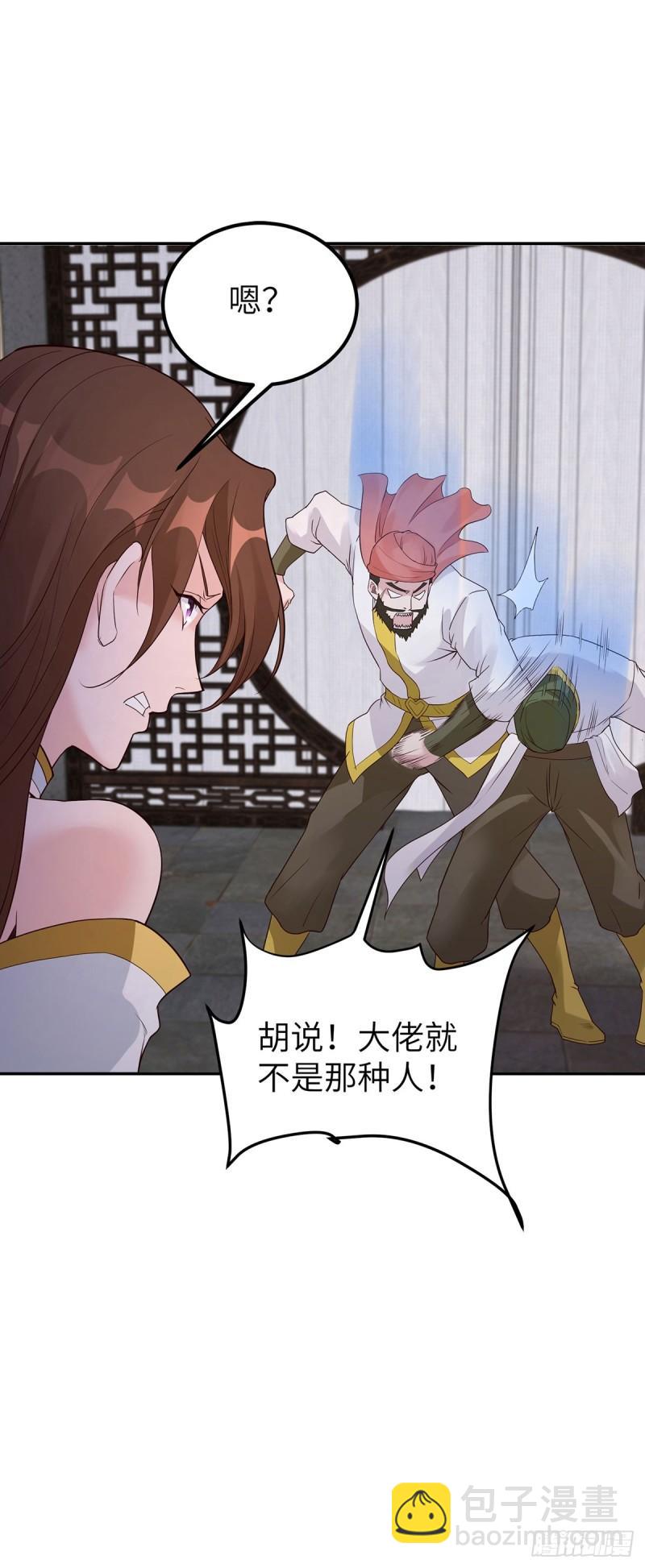 美艳毒刺17