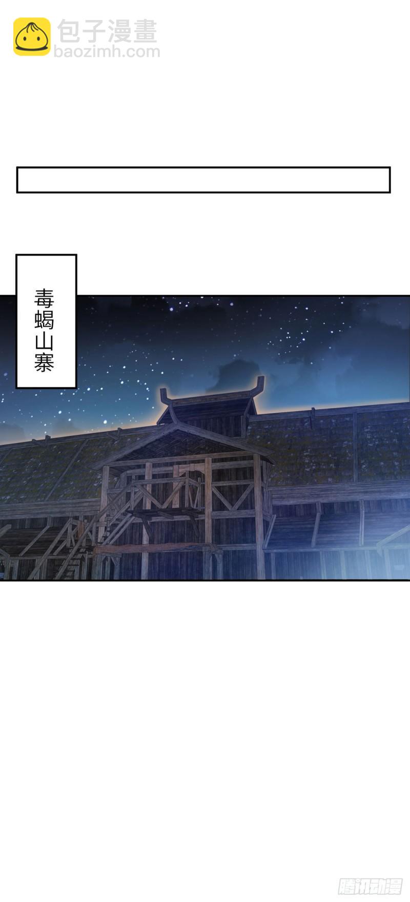 美艳毒刺18