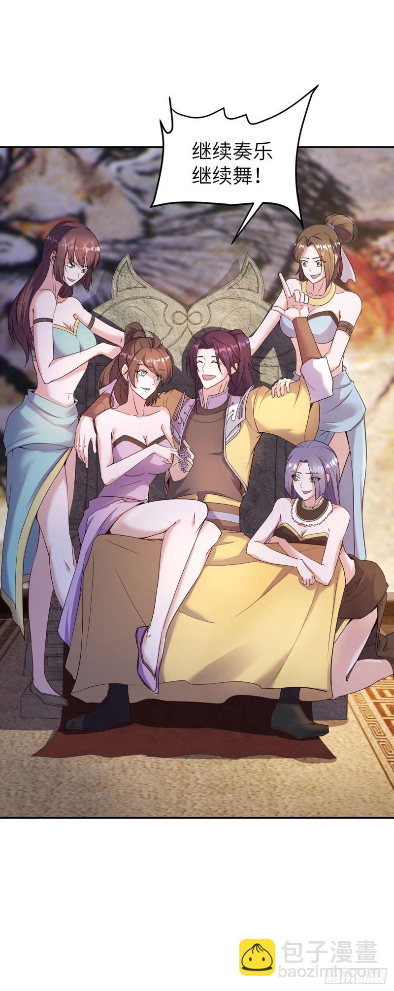 美艳毒刺19