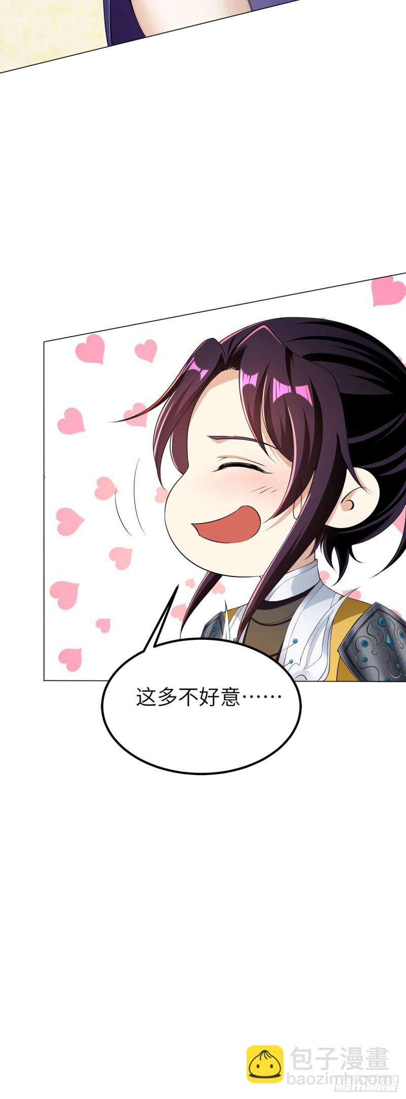 美艳毒刺27