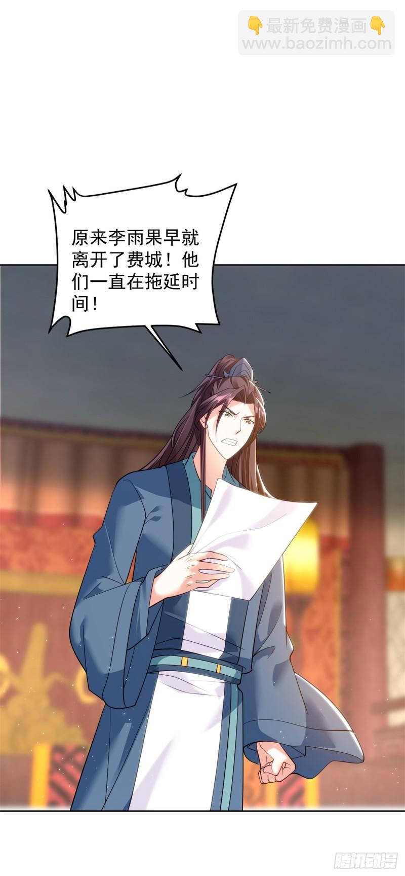 冥河之神11