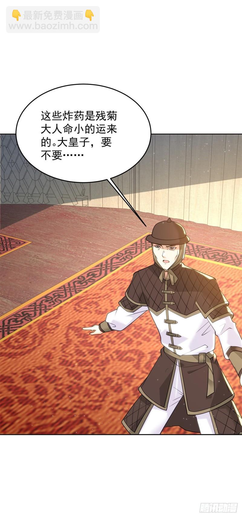 冥河之神12