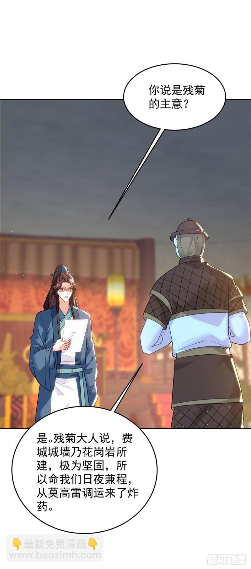 冥河之神13