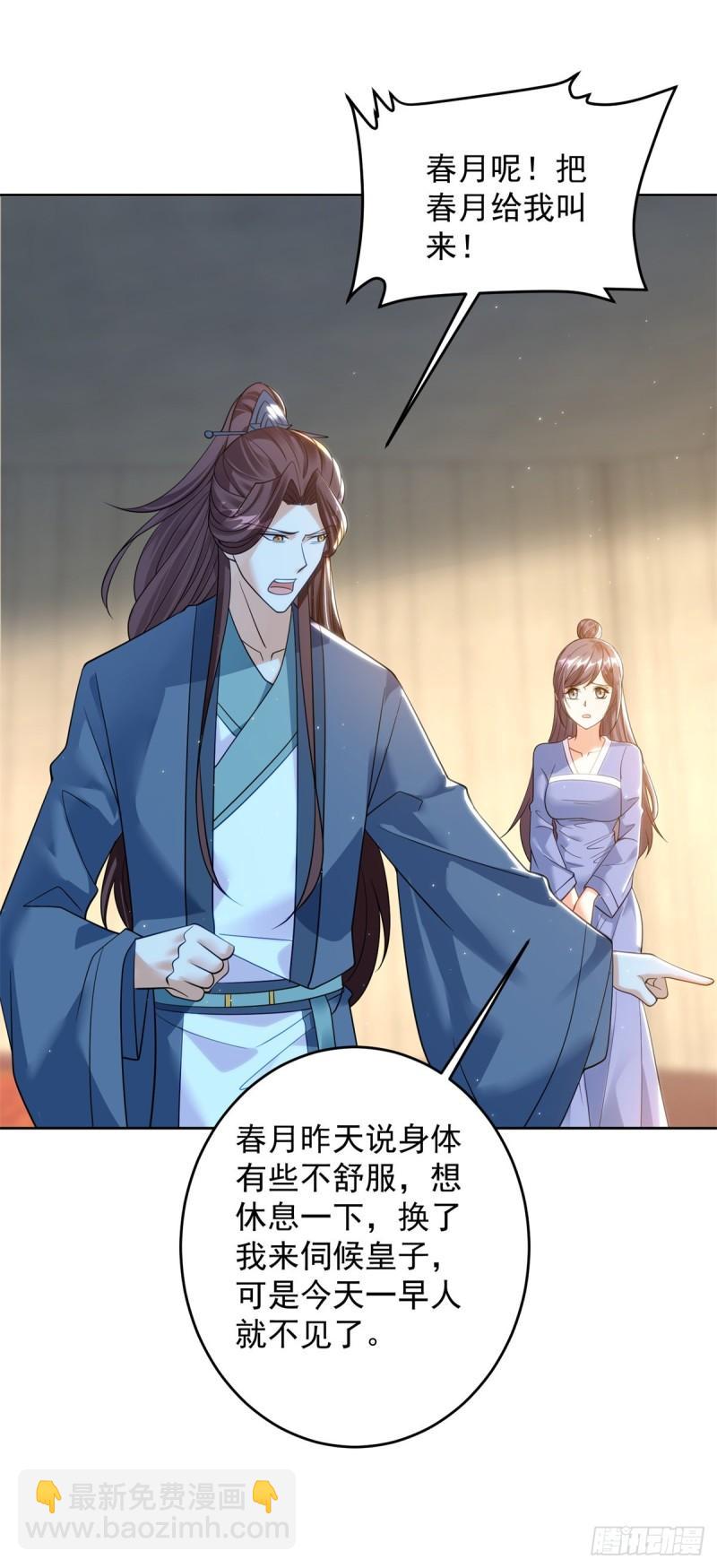 冥河之神15