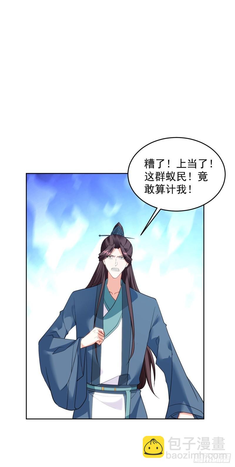 冥河之神16