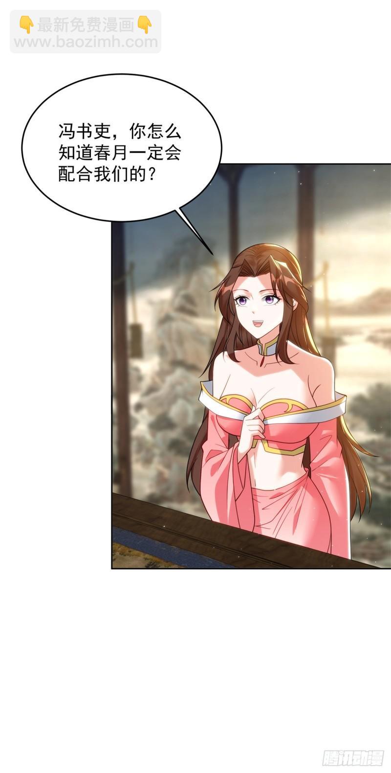 冥河之神2