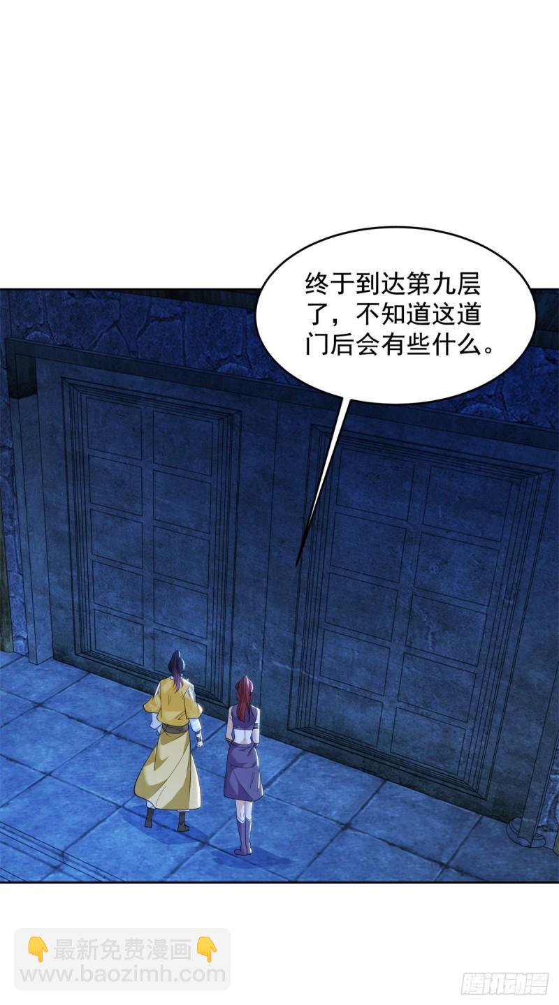 冥河之神22