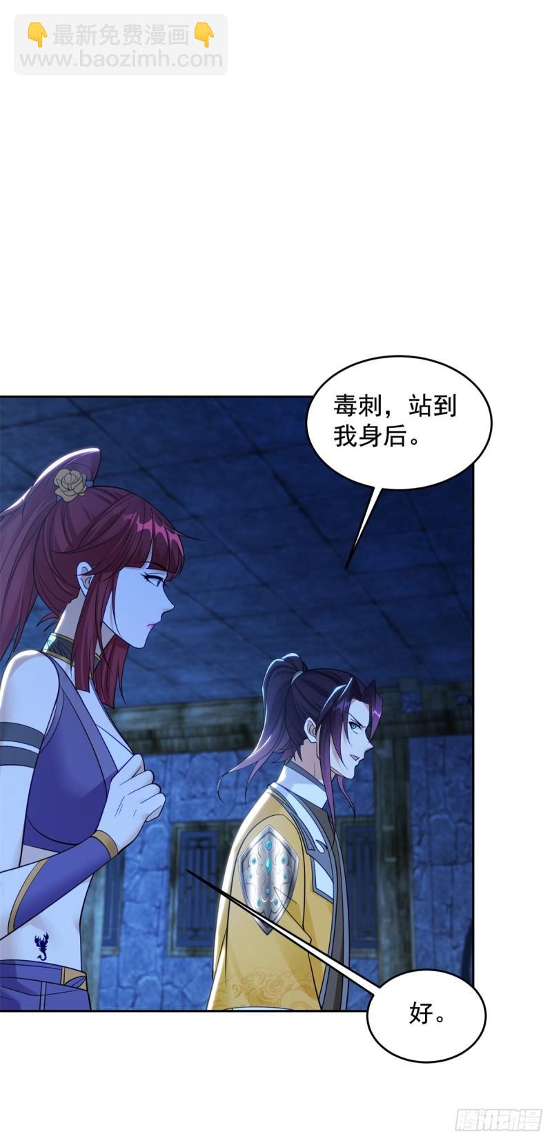 冥河之神23