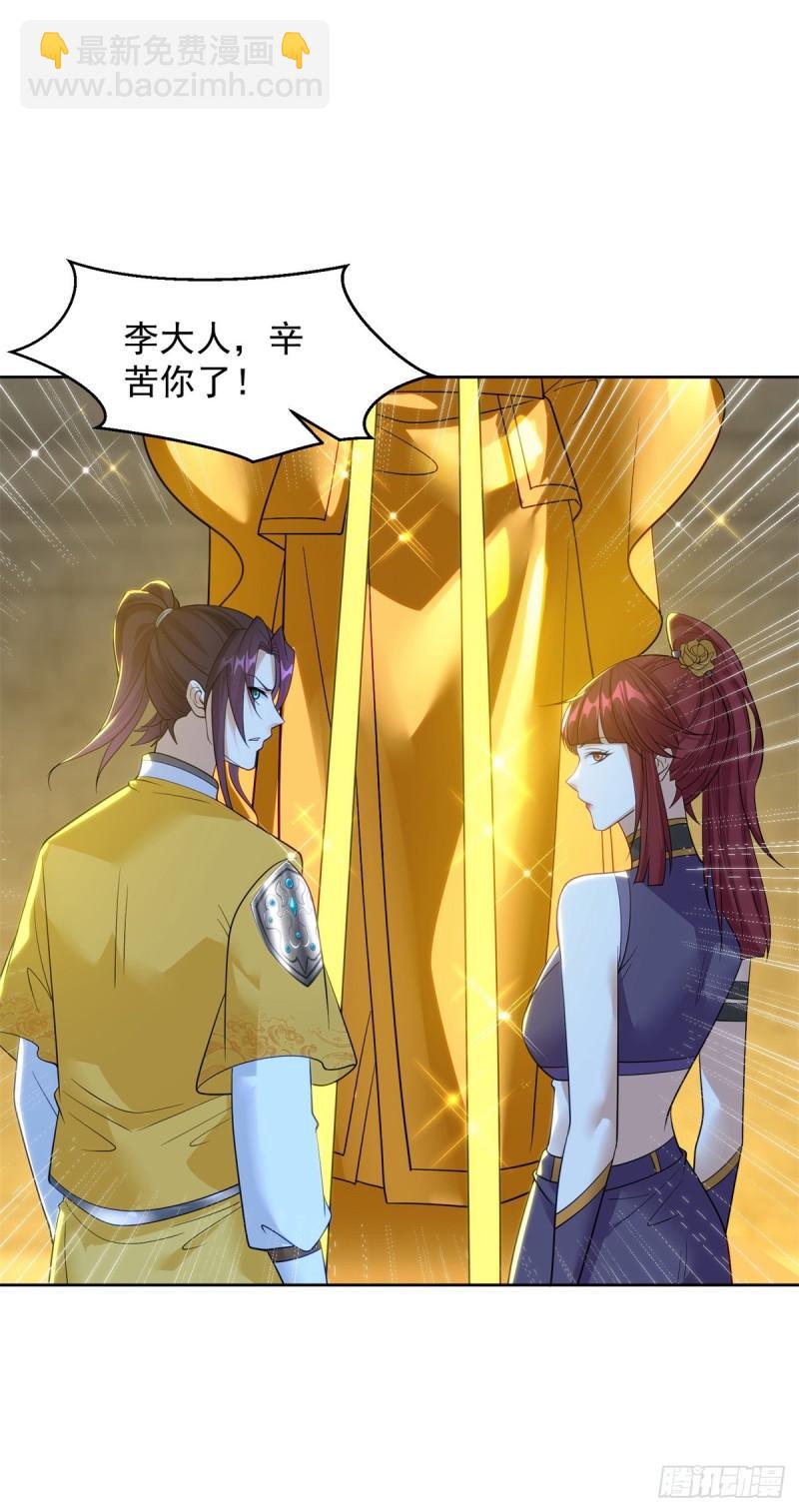 冥河之神31