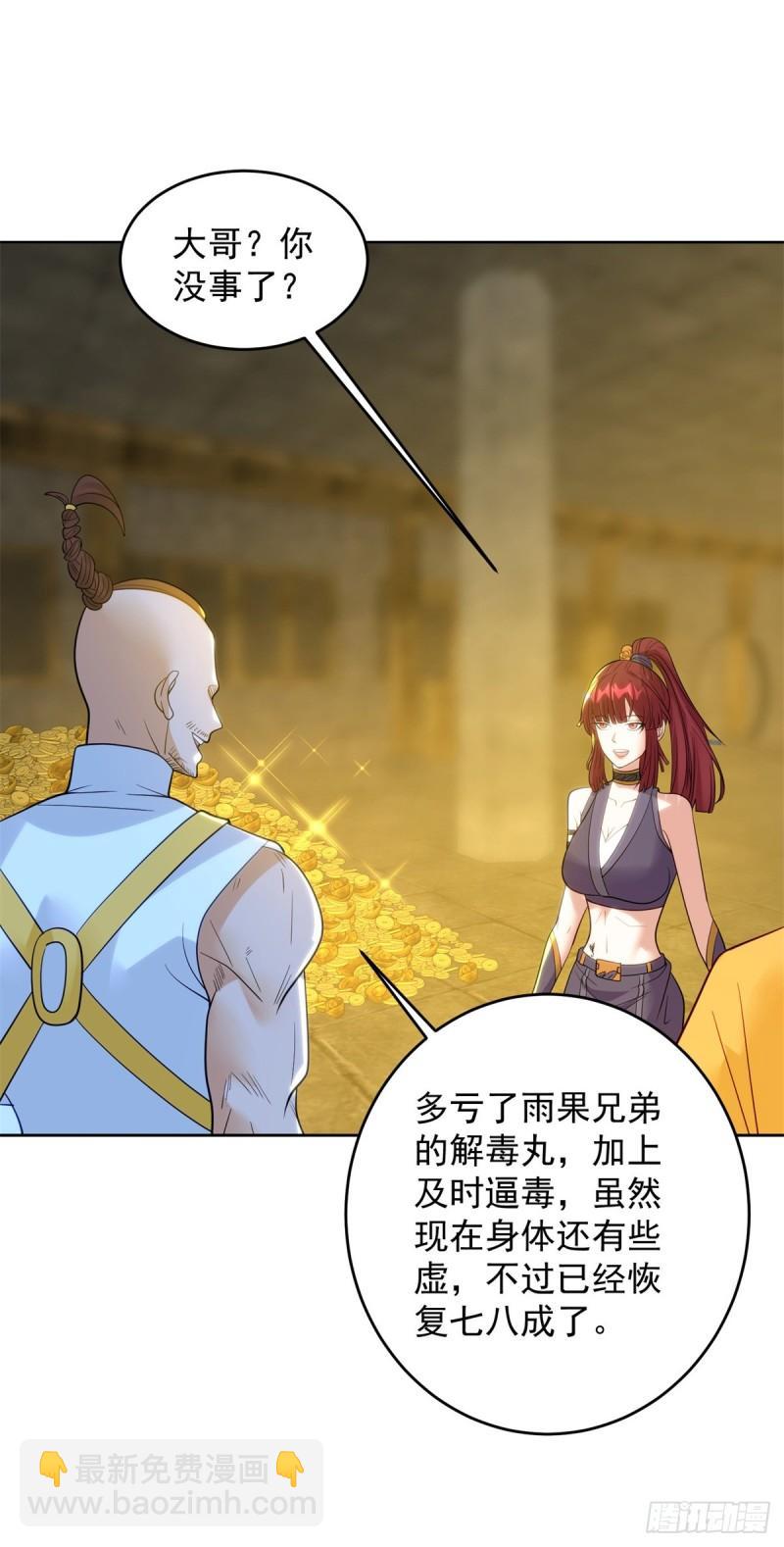 冥河之神33