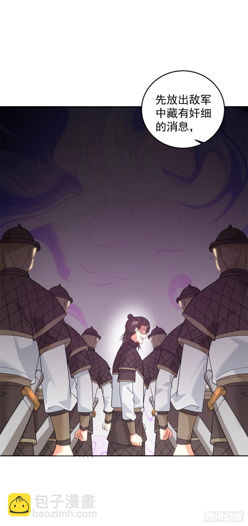 冥河之神4
