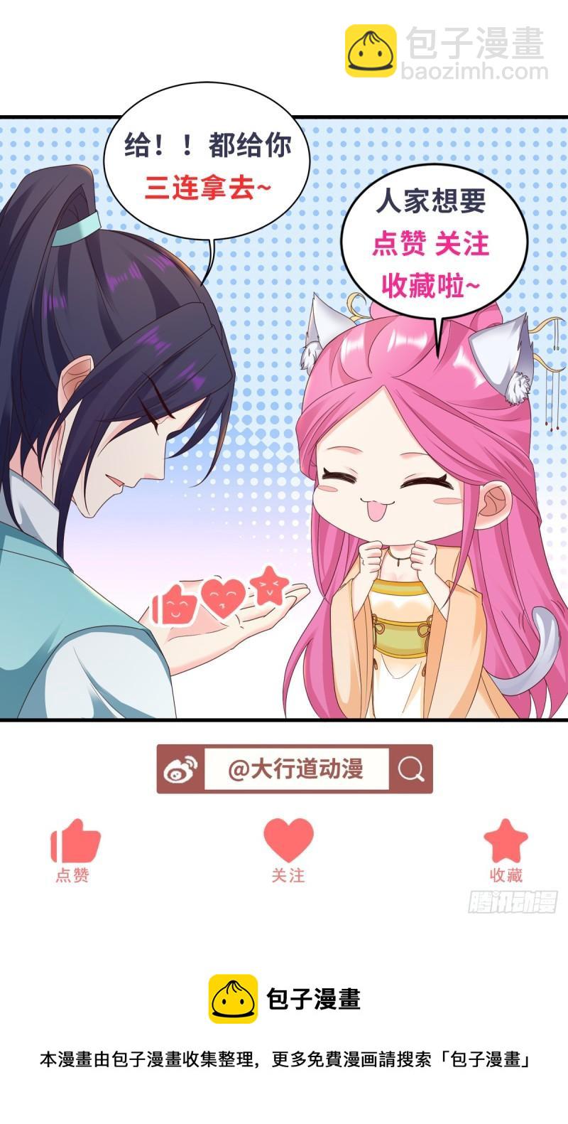 冥河之神41
