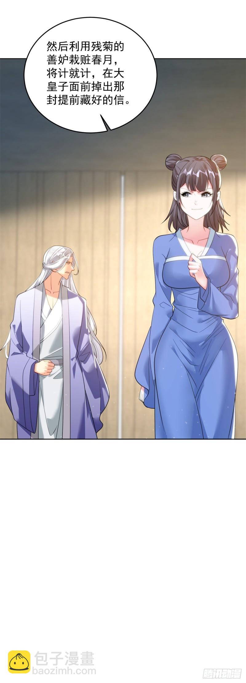 冥河之神5