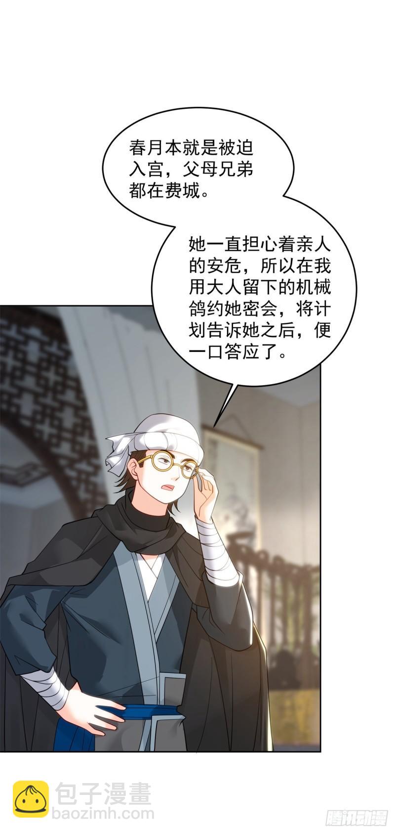 冥河之神6