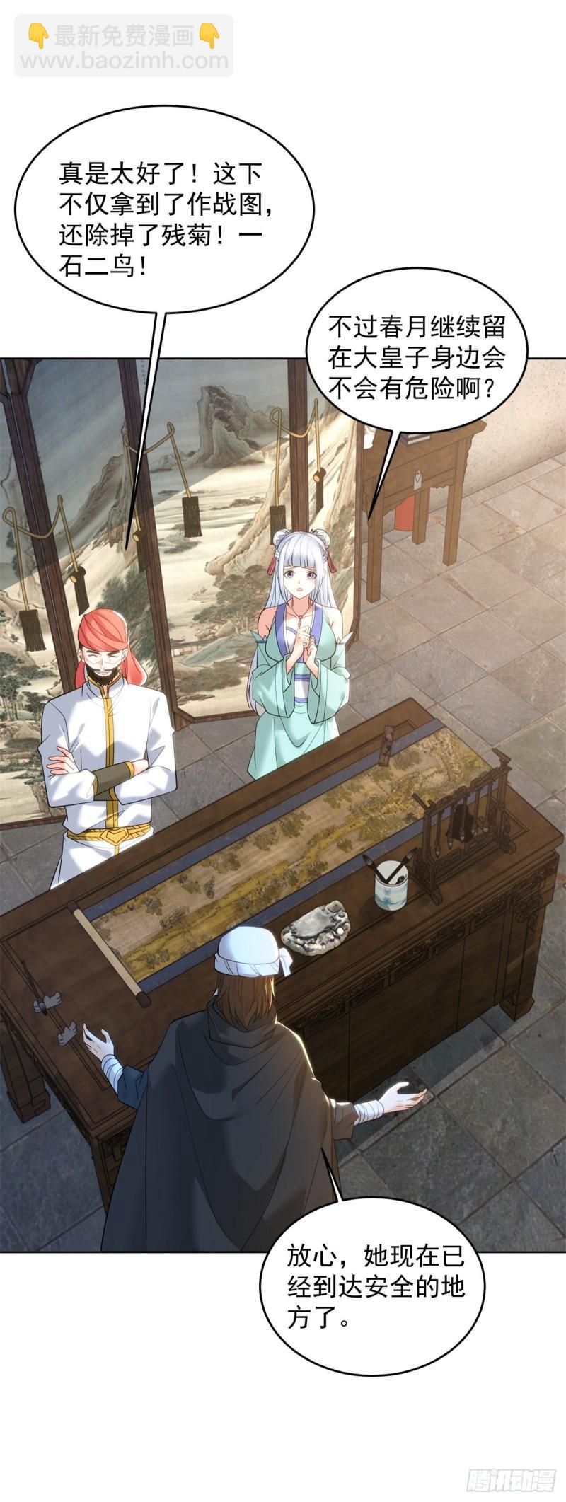 冥河之神7