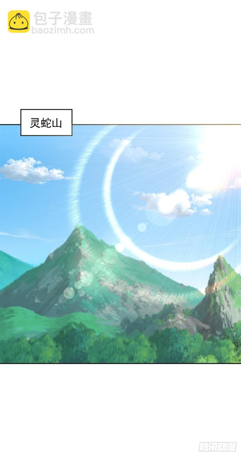 不共戴天1