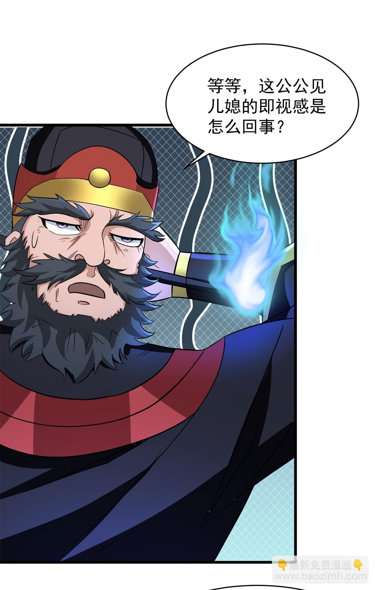 沦为祭品35