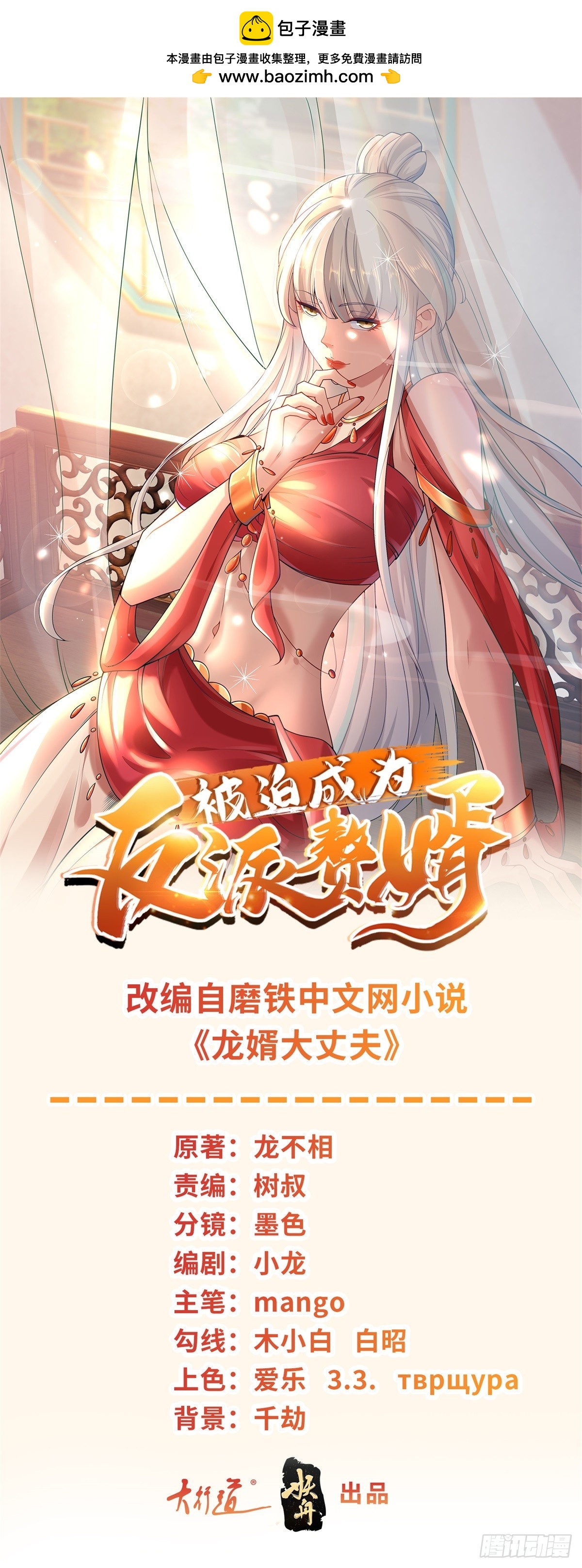 女王大人0