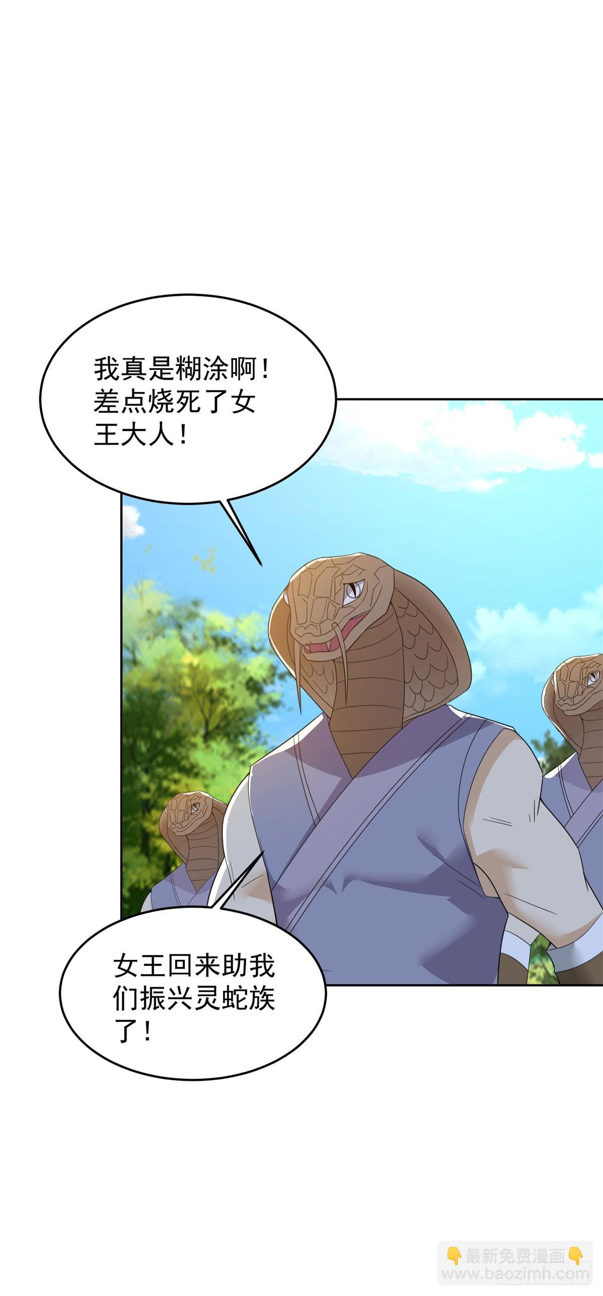 女王大人10