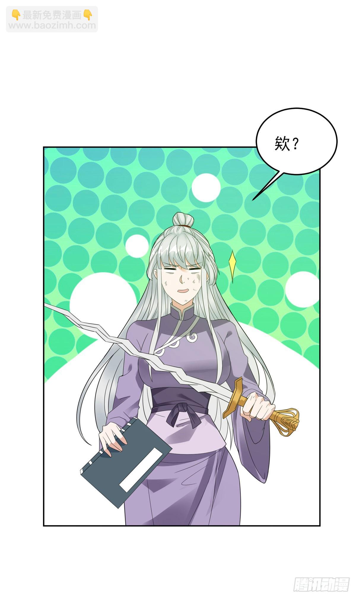 女王大人12