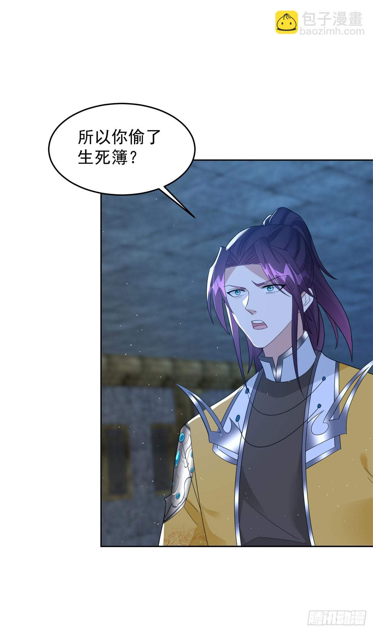 女王大人17