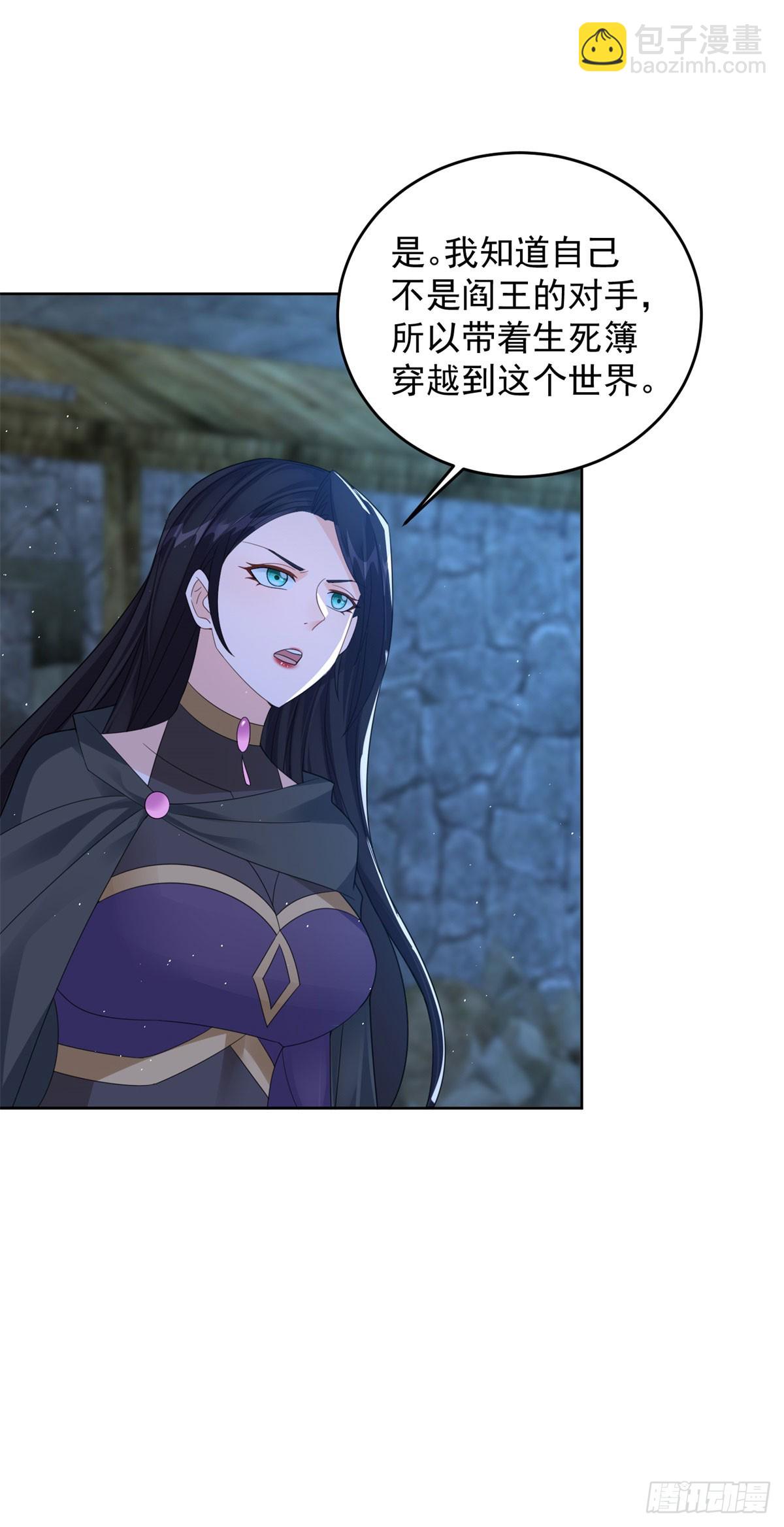 女王大人18