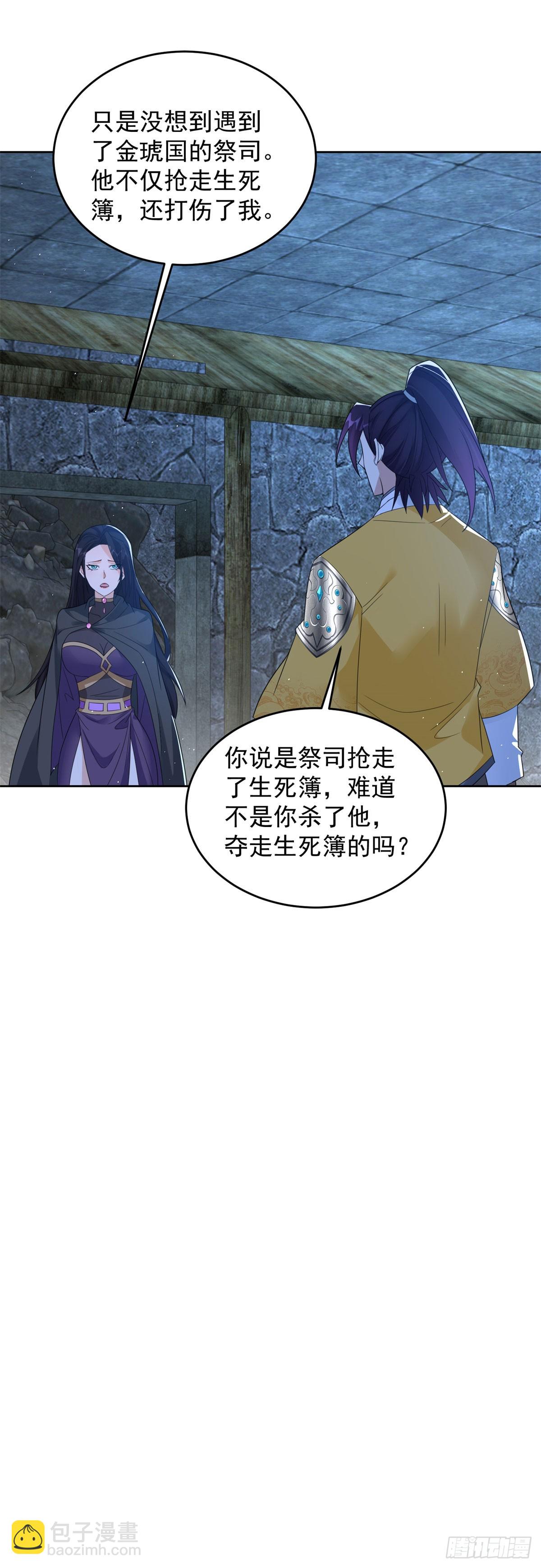 女王大人19