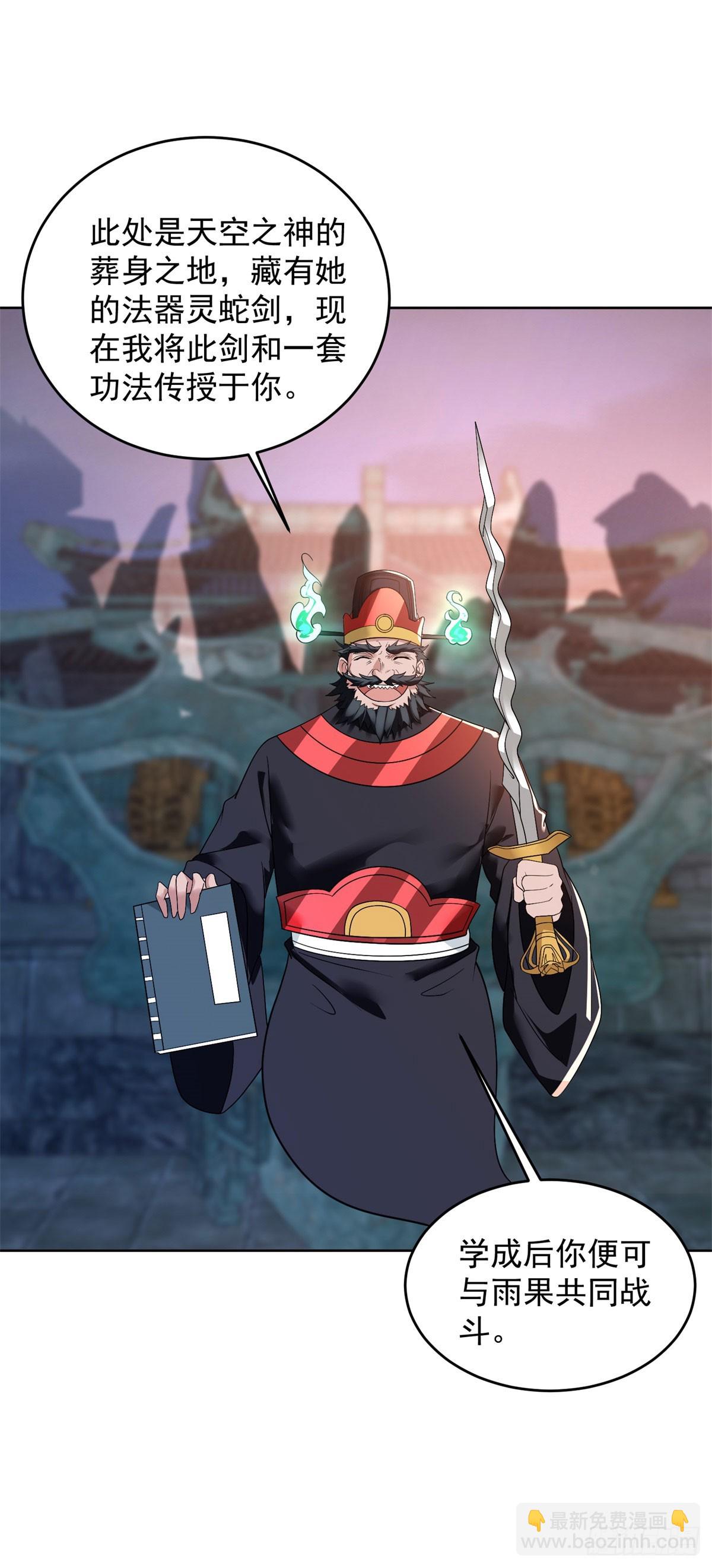 女王大人2