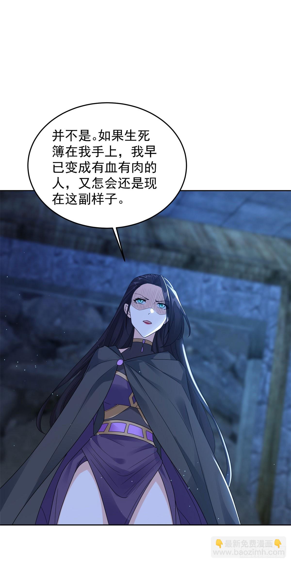 女王大人20