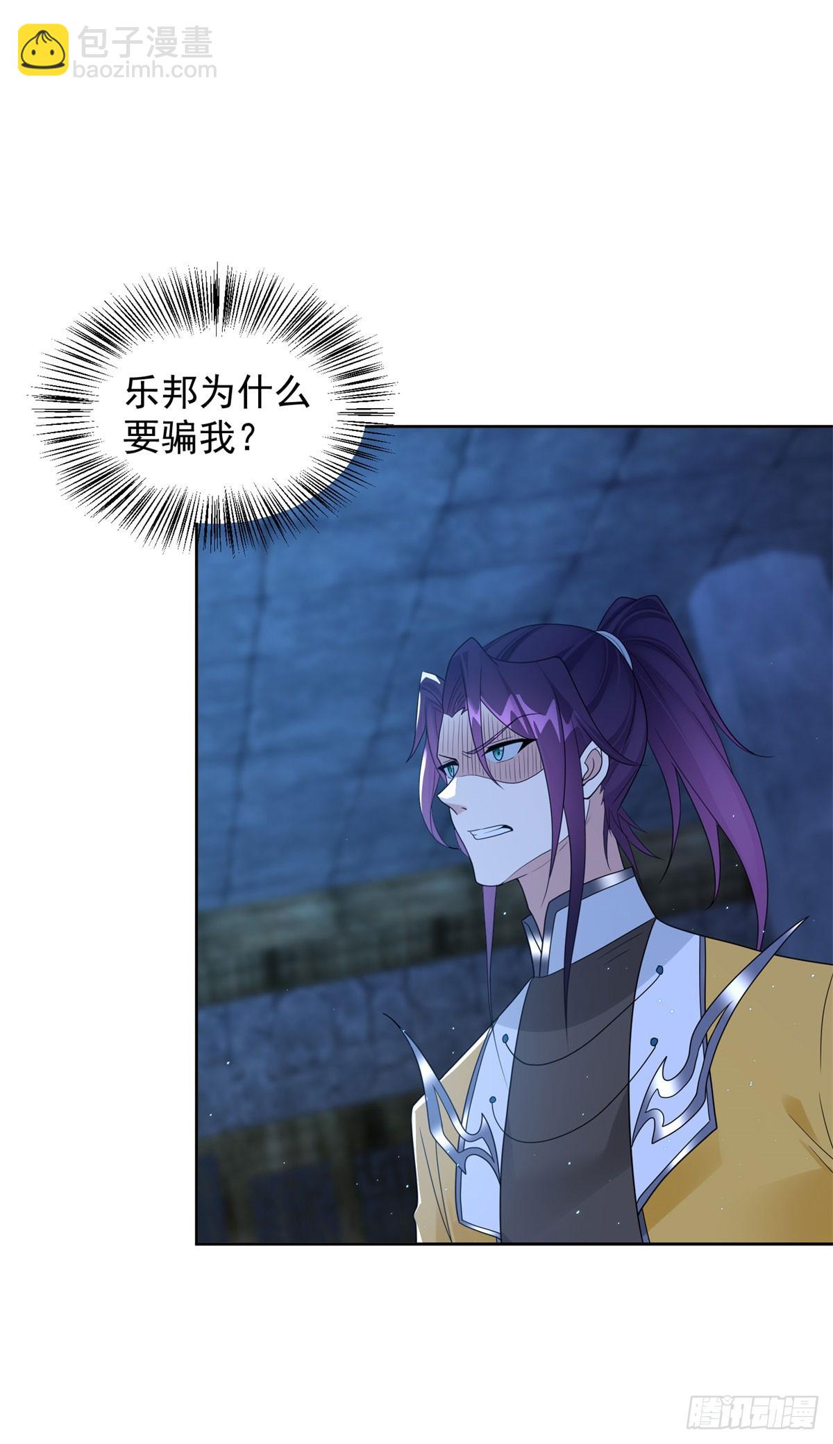 女王大人21