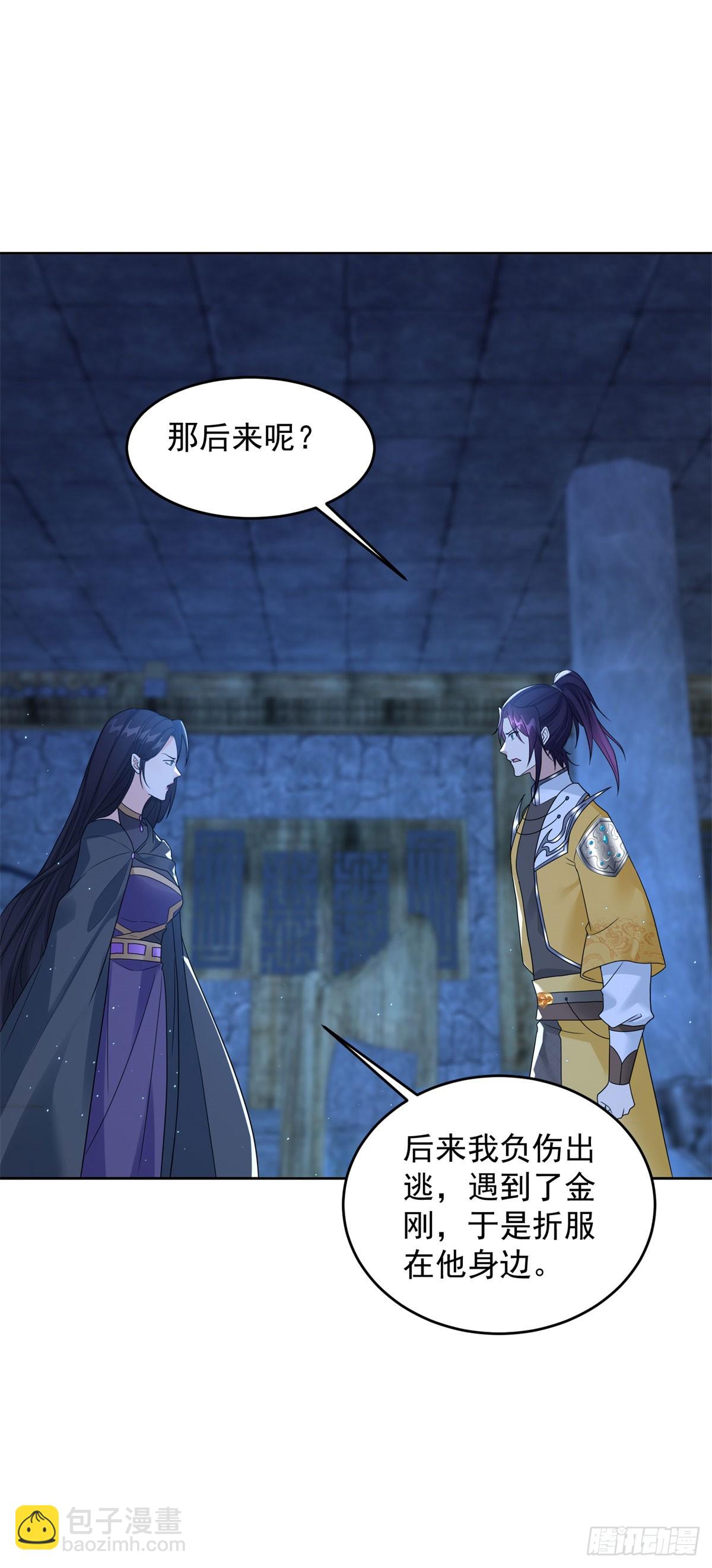女王大人22