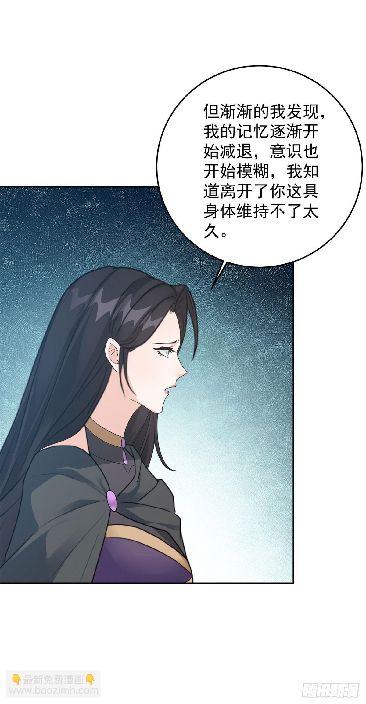 女王大人23