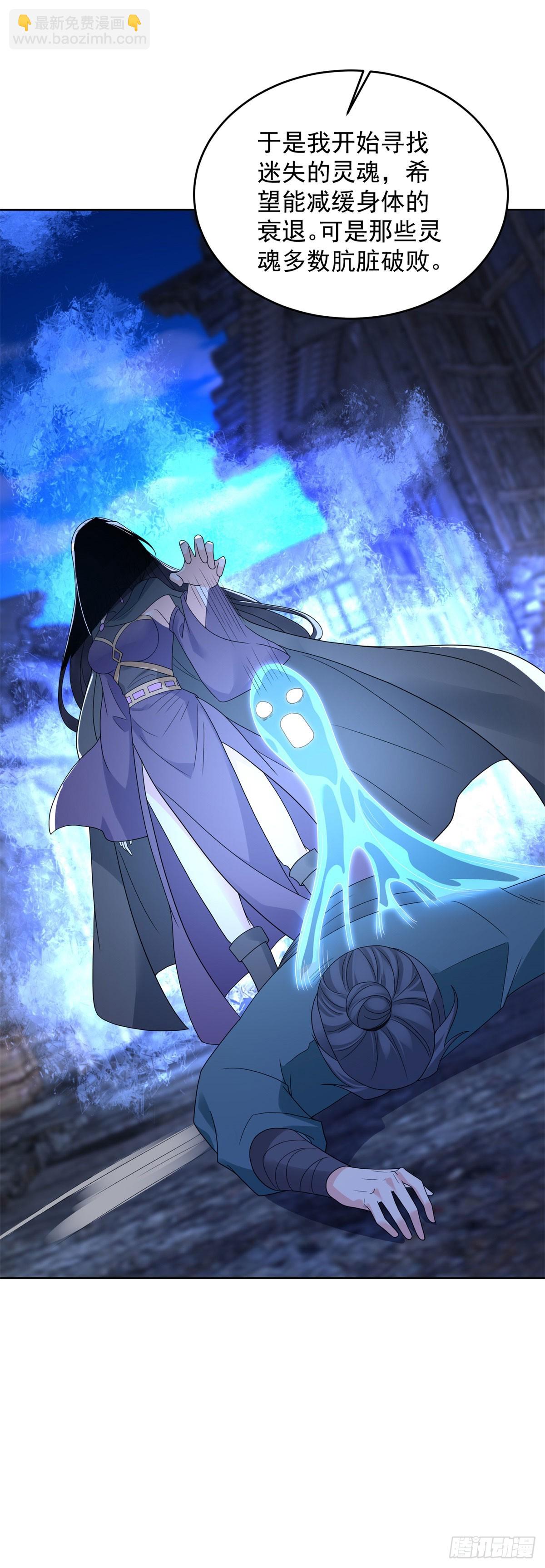 女王大人24