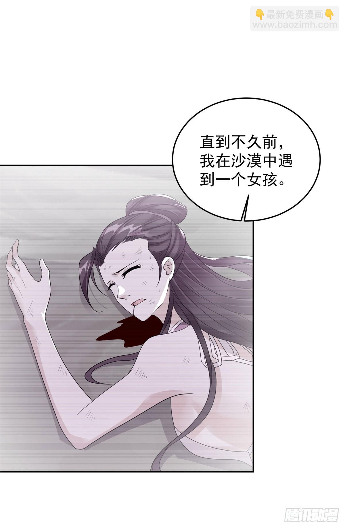 女王大人25