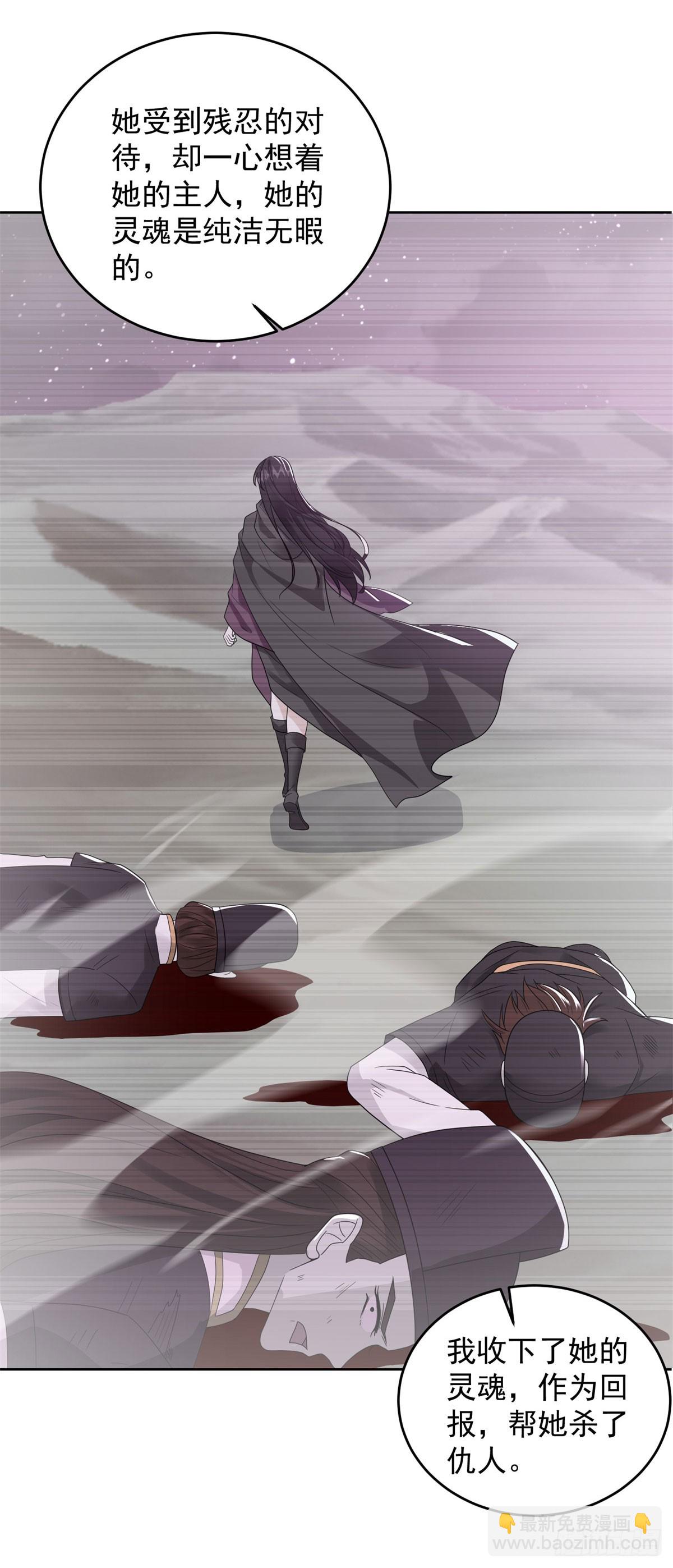 女王大人26