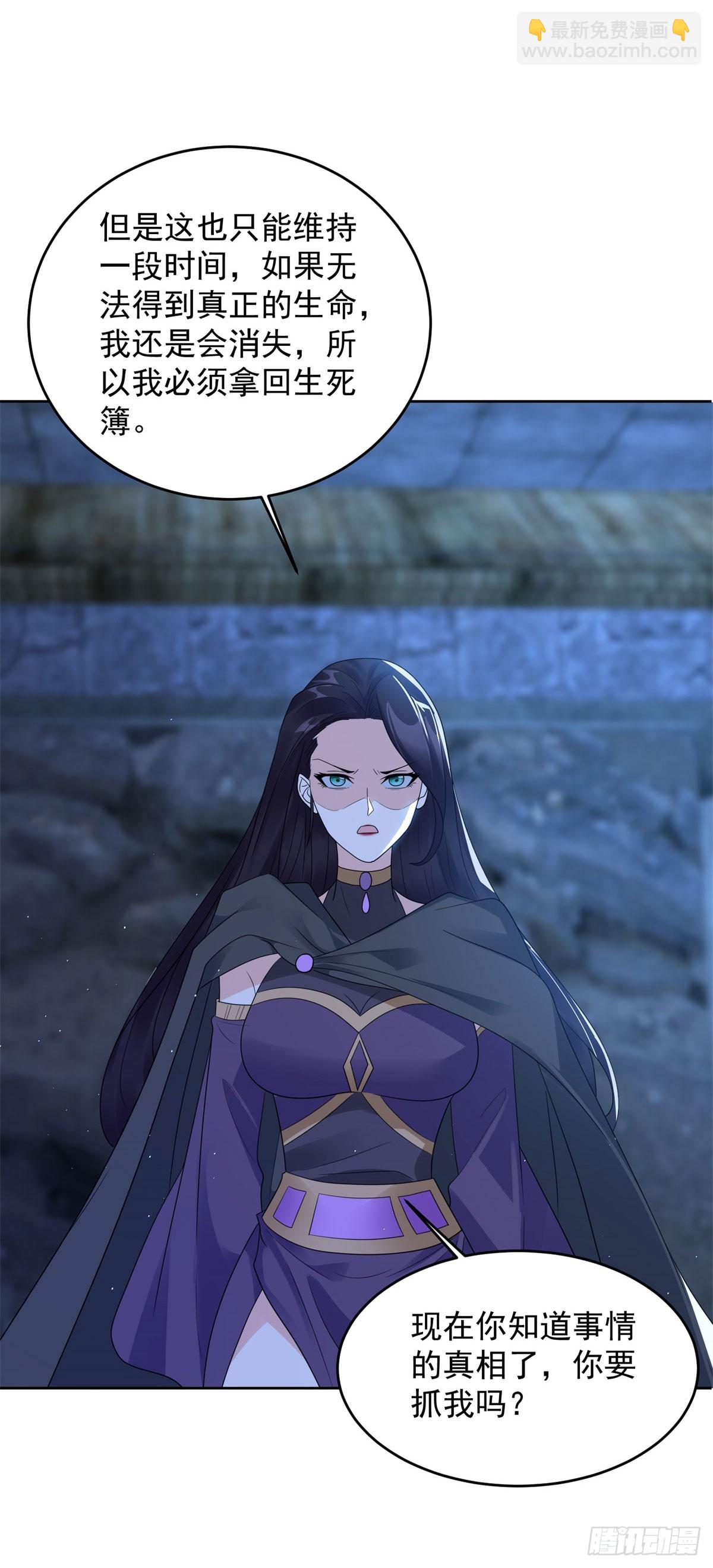 女王大人27