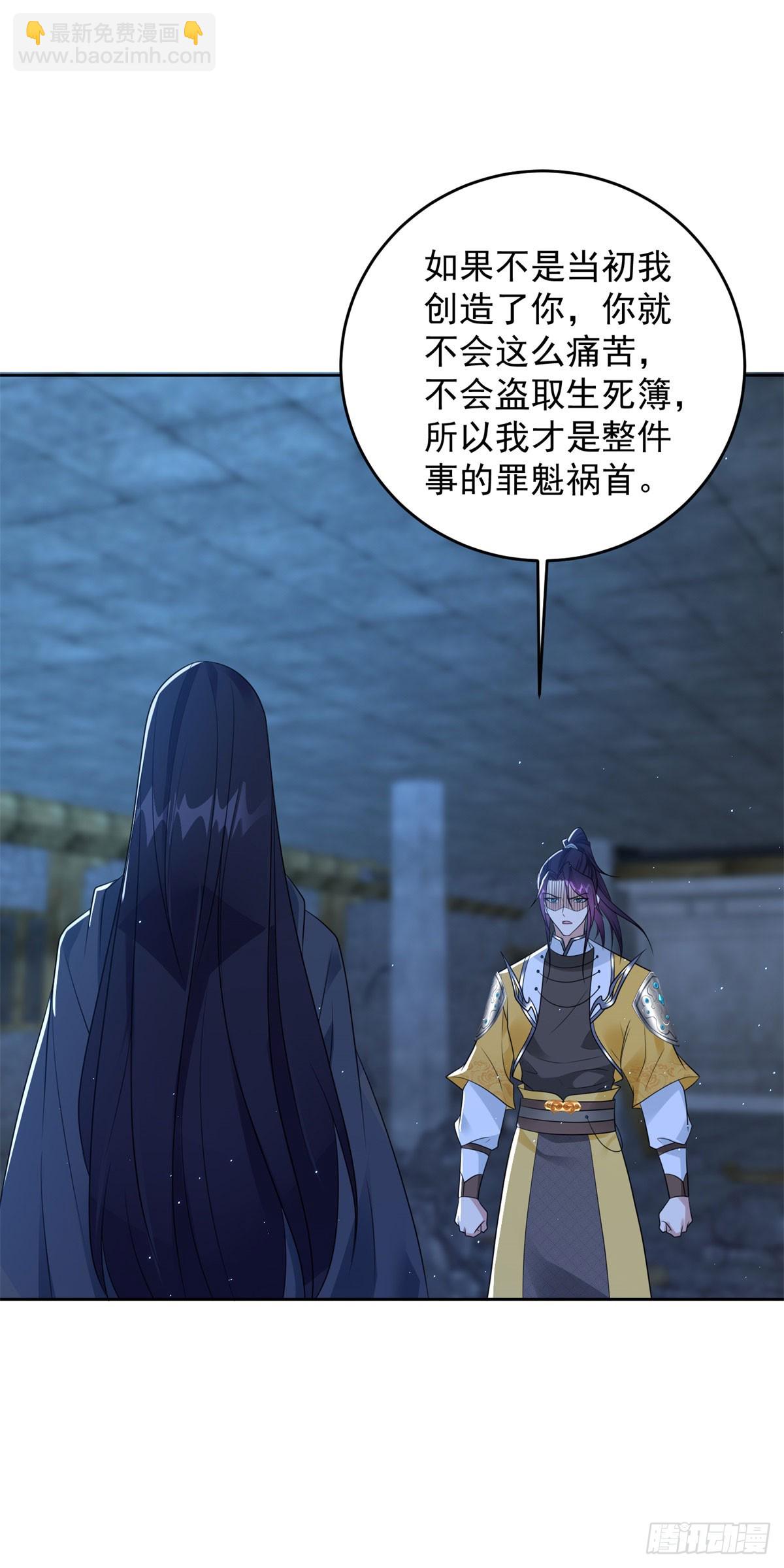 女王大人30