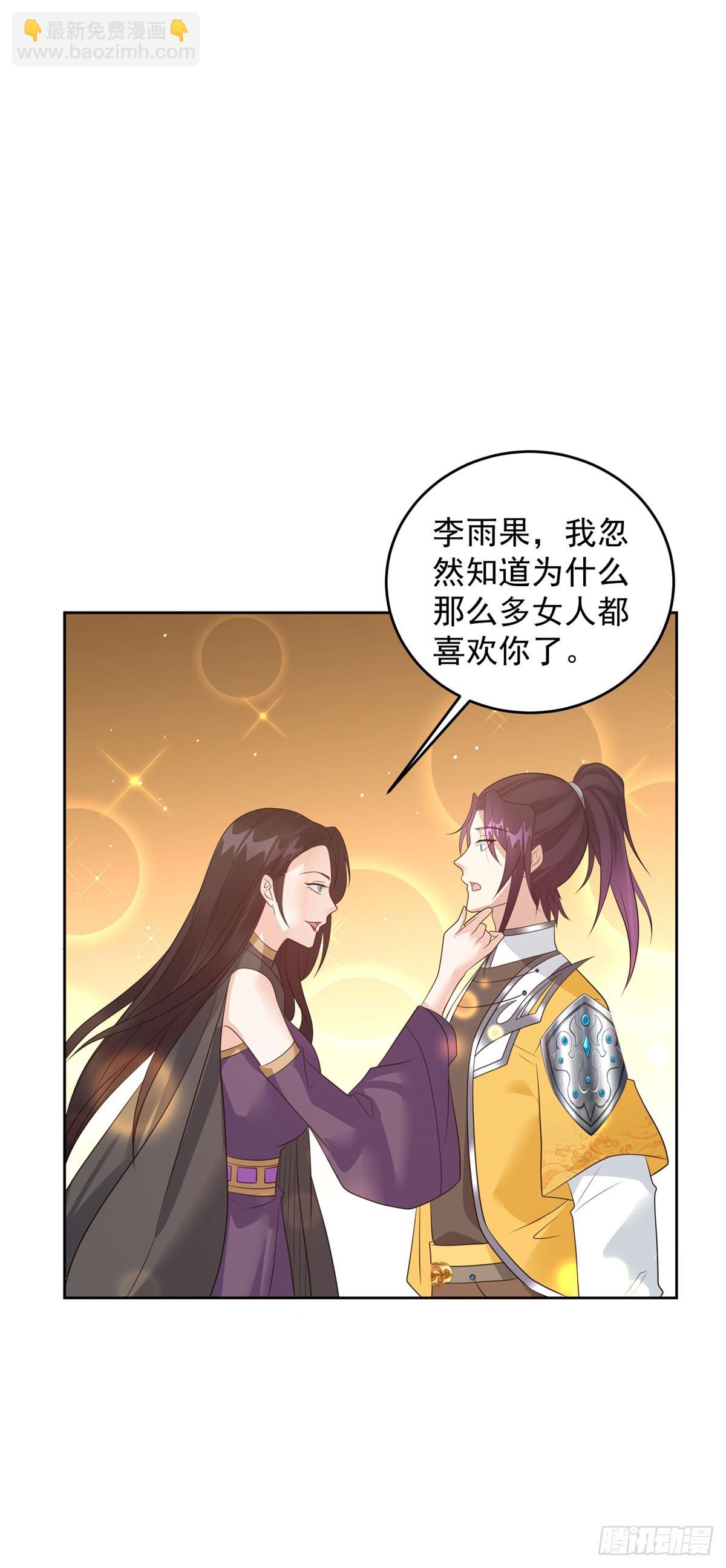 女王大人34
