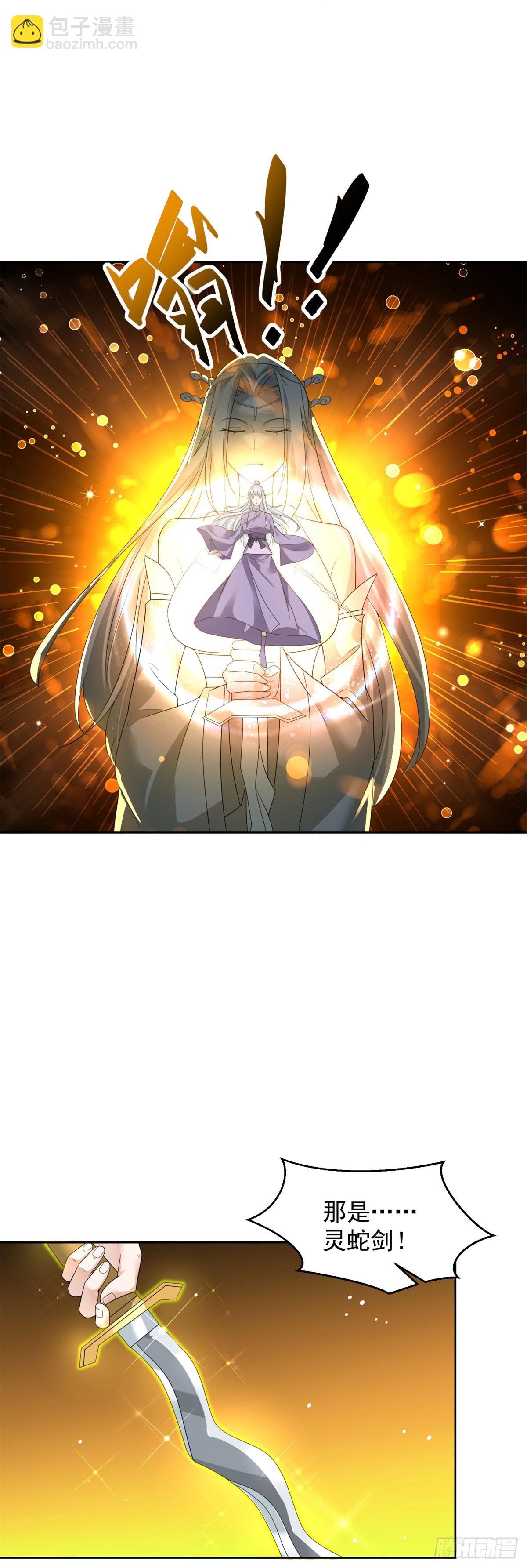 女王大人7