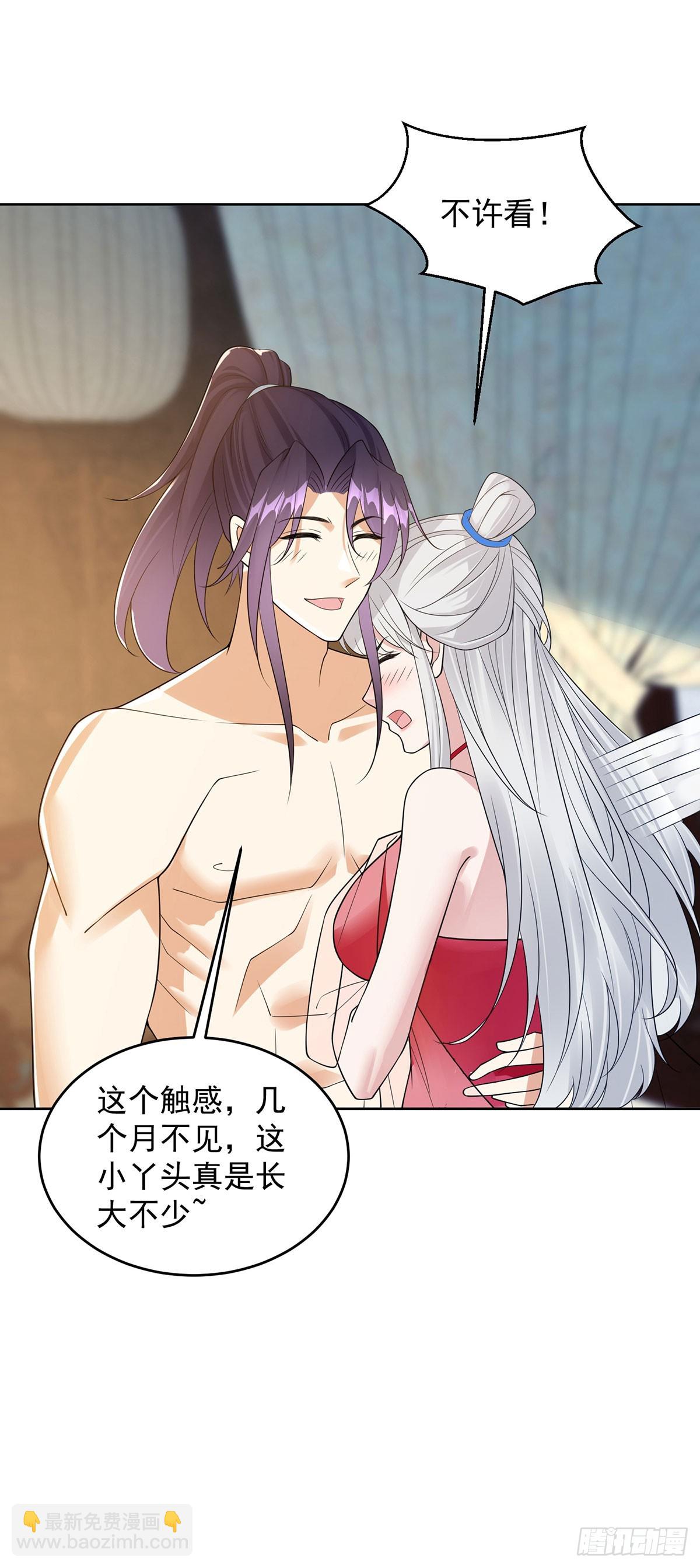 神助攻17