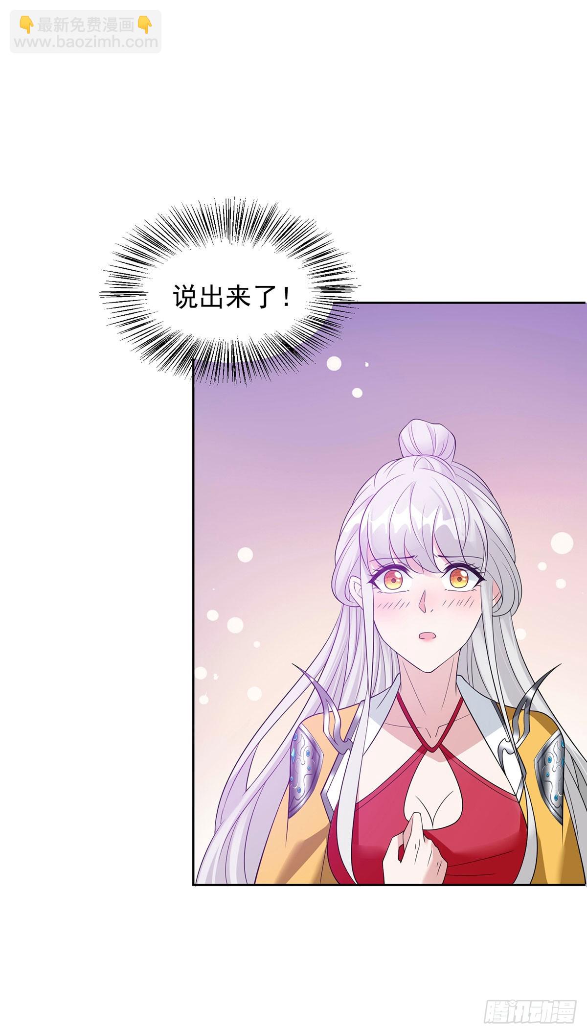神助攻24