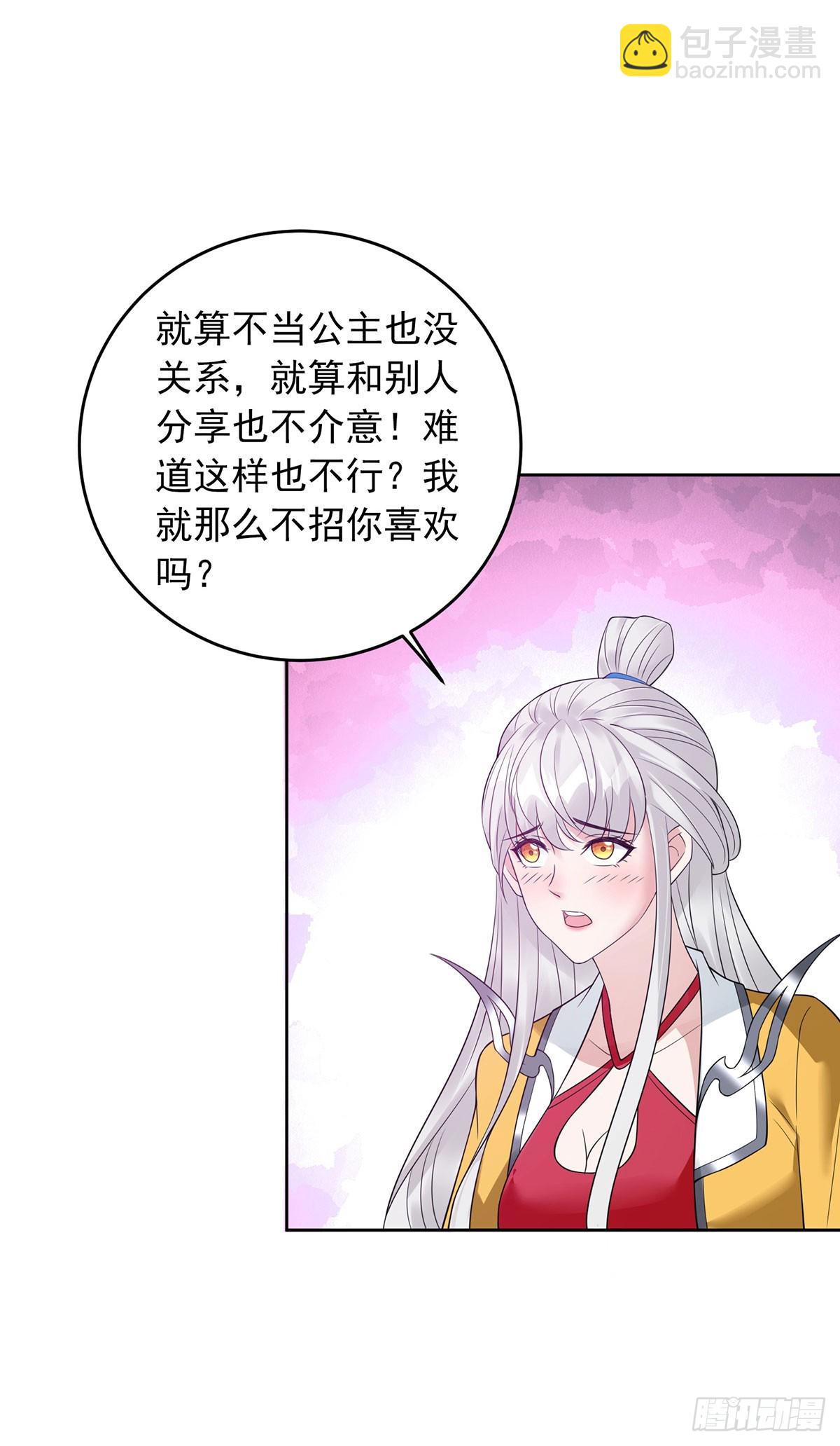神助攻27