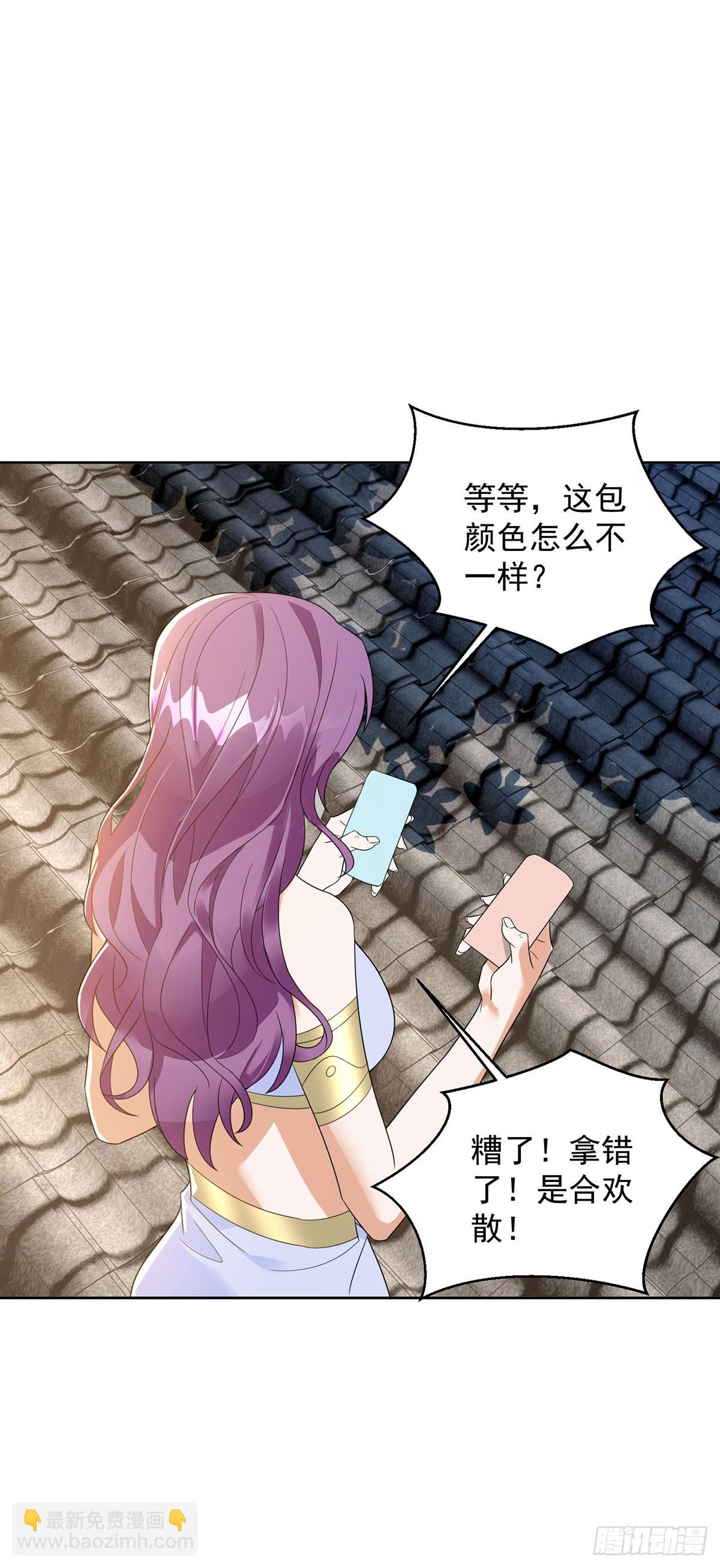 神助攻7
