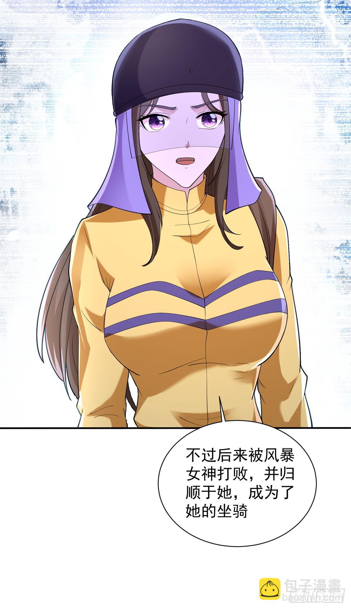 风暴女神10