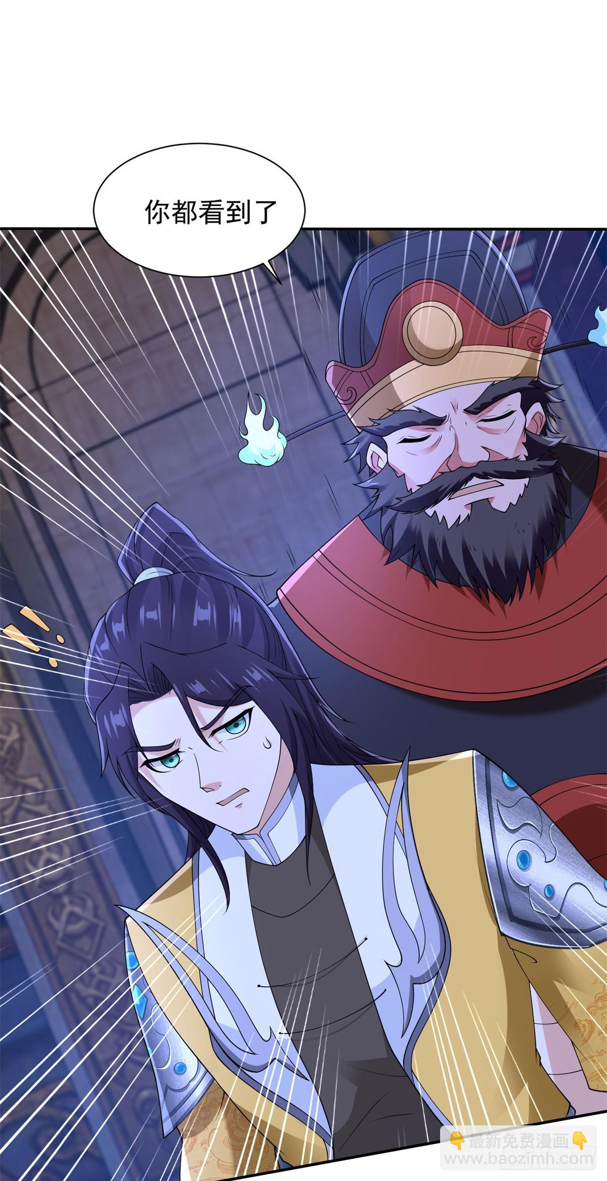风暴女神24