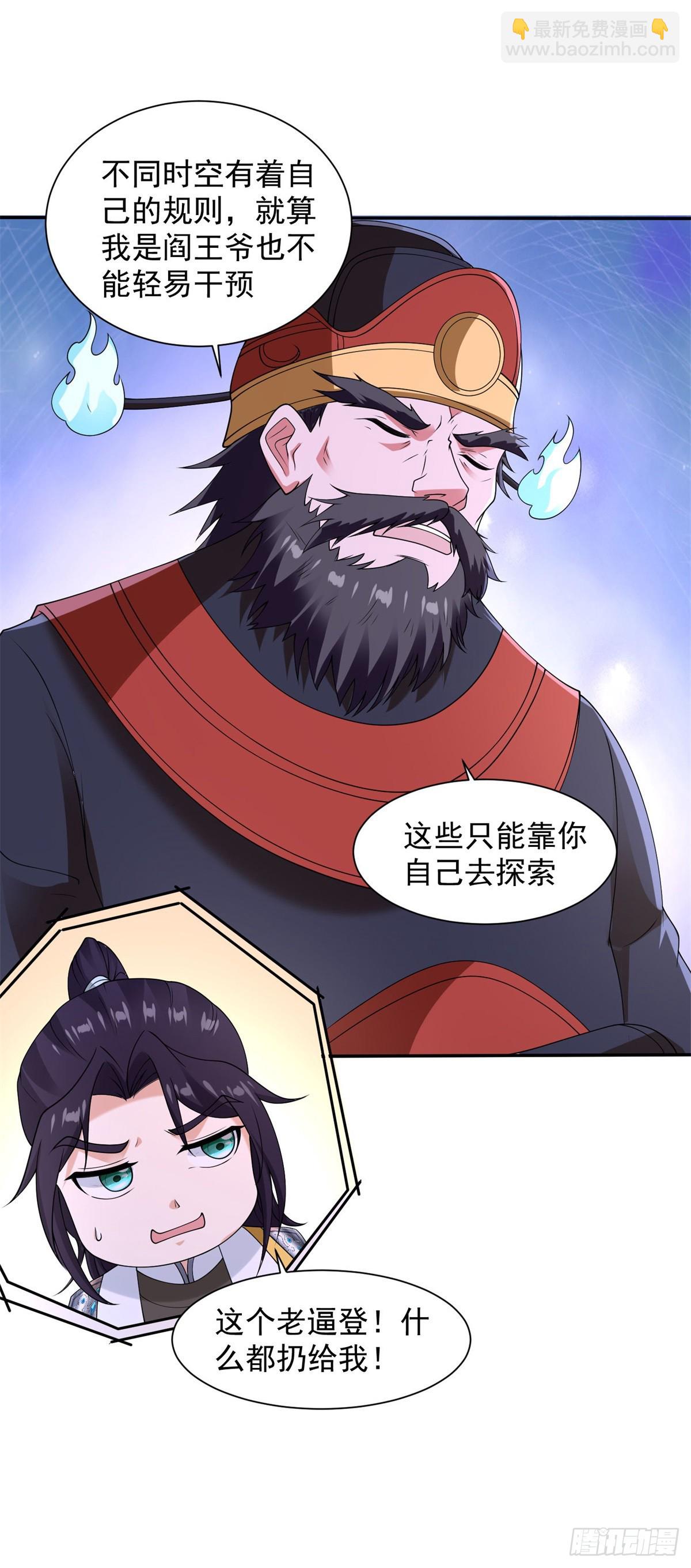 风暴女神27