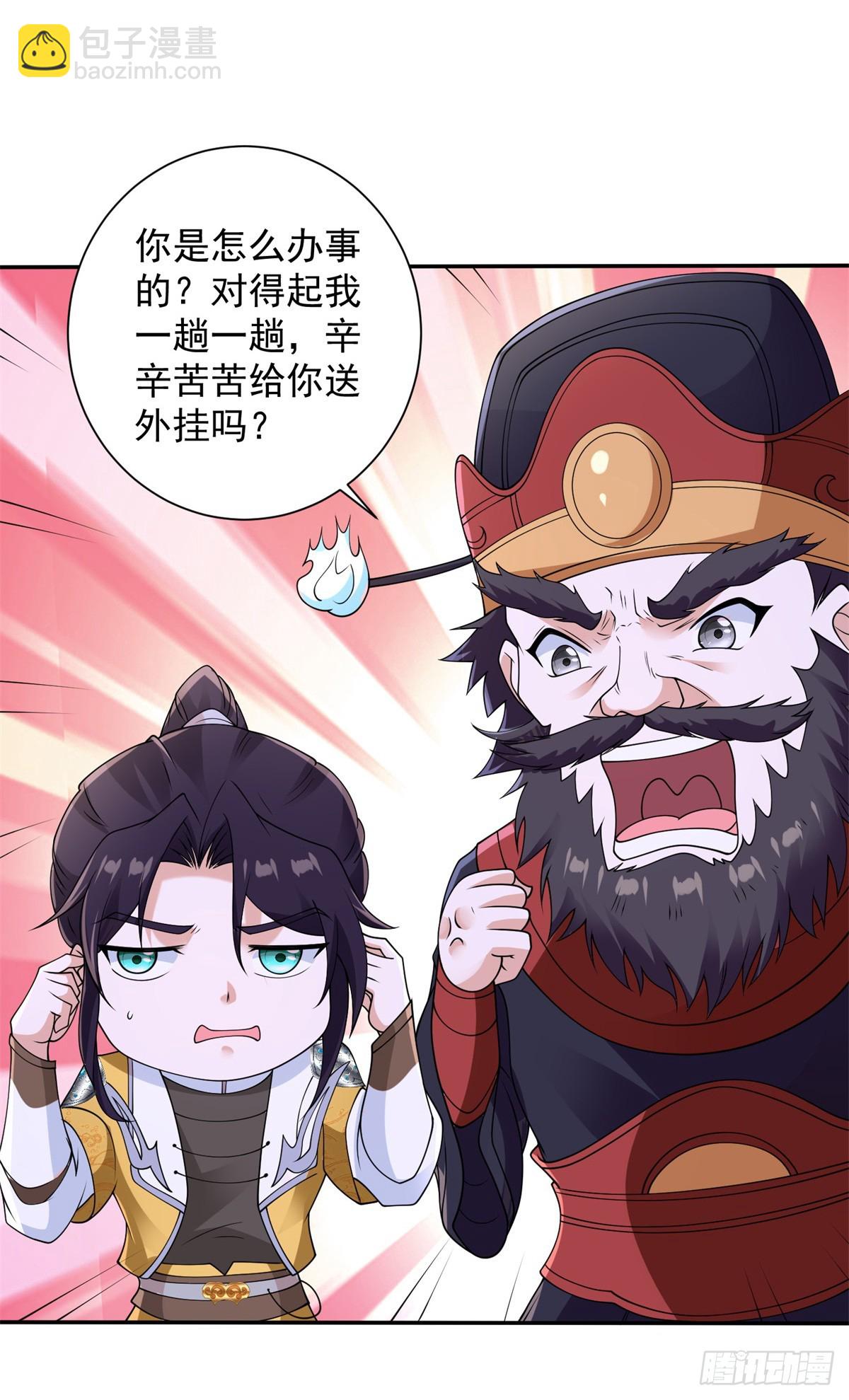 风暴女神31