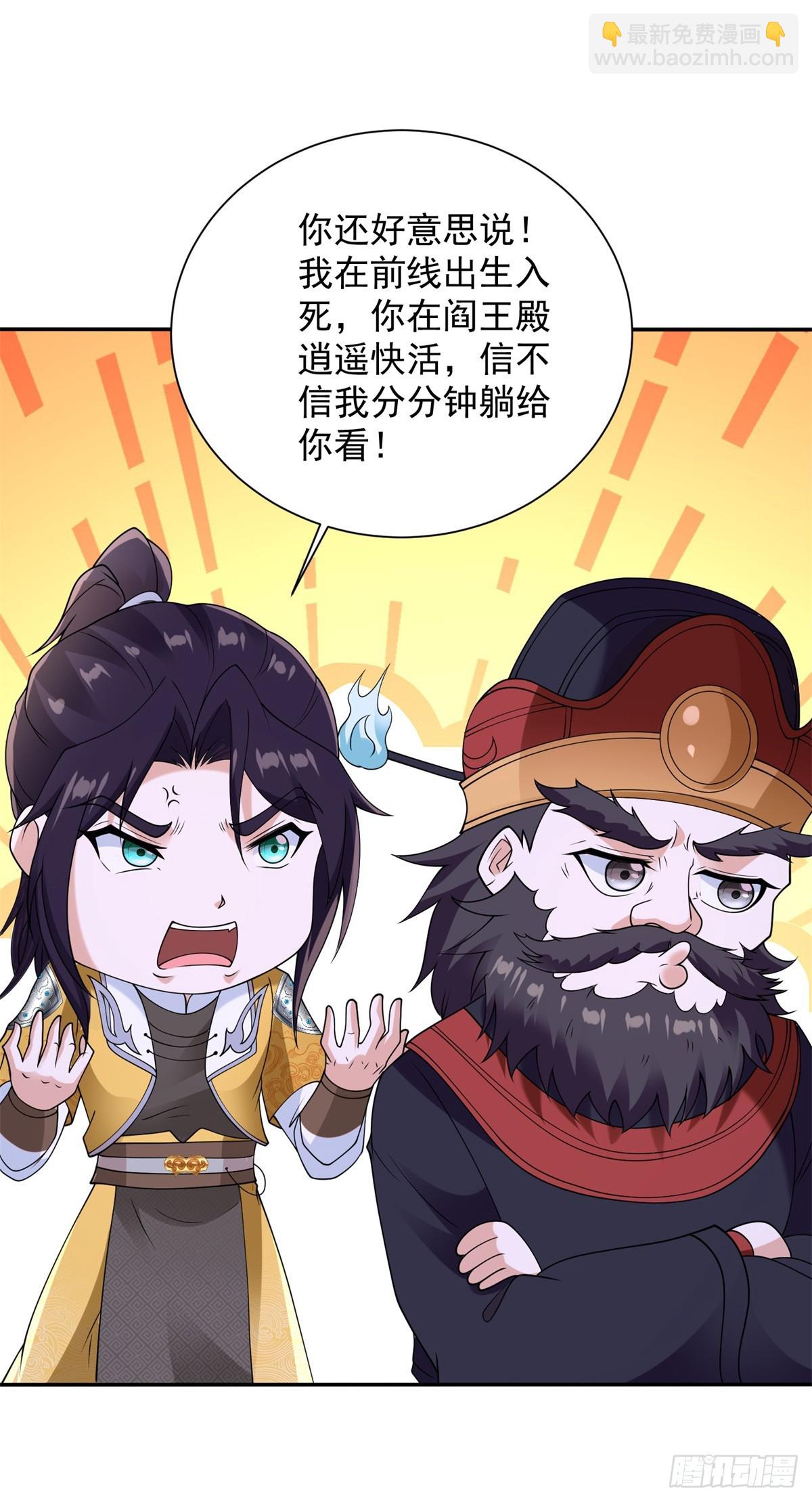 风暴女神32